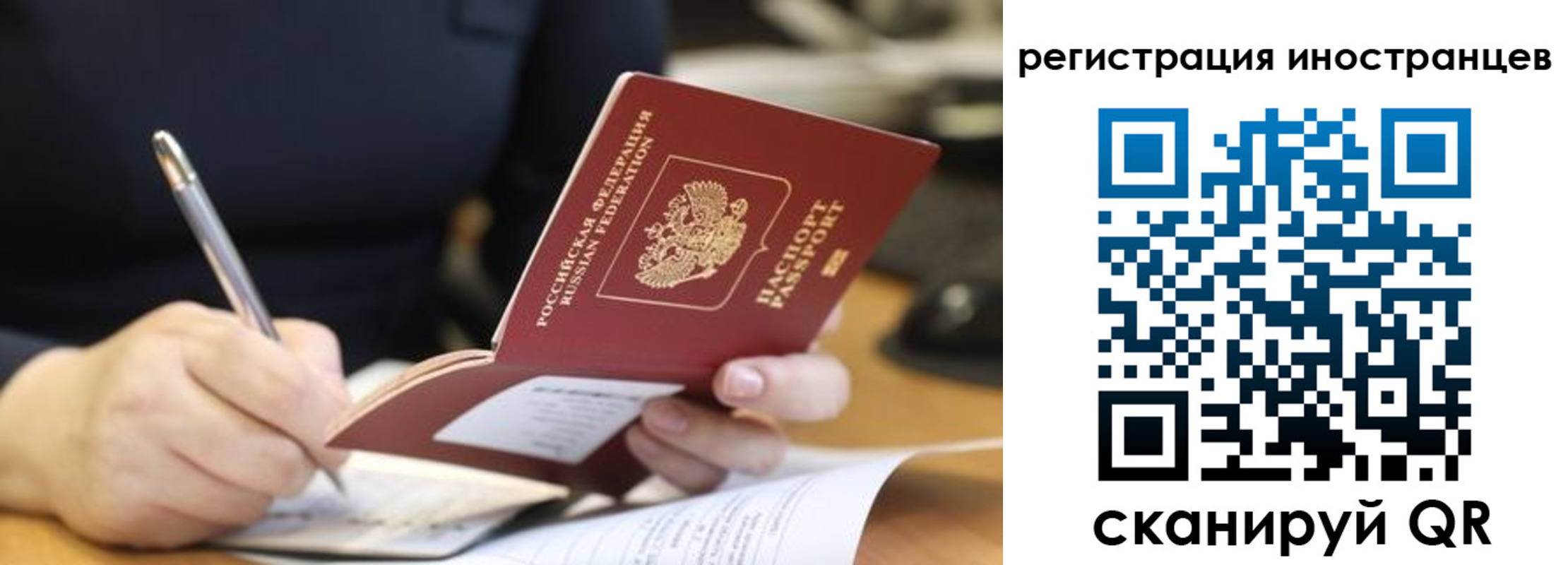 временная регистрация госуслуги в Каменск-Шахтинском